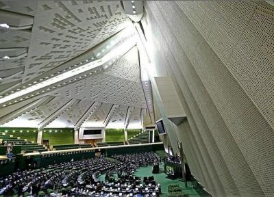 طرح مجلس برای منسوخ شدن تغییر ساعت رسمی کشور