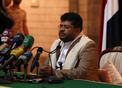 واکنش انصارالله به معین نماینده نو سازمان ملل در امور یمن